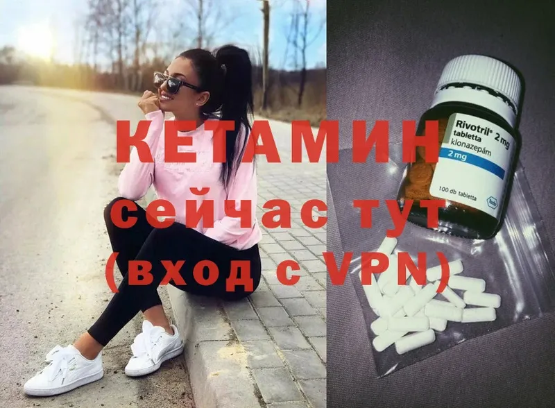 закладки  Братск  Кетамин ketamine 