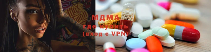 MDMA кристаллы  гидра онион  Братск 