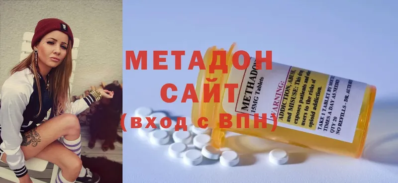 МЕТАДОН мёд Братск